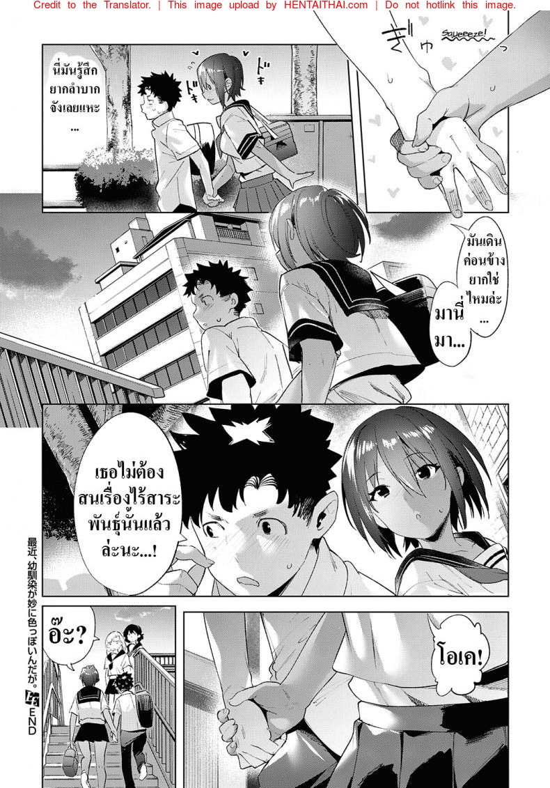 หน้า 48